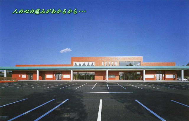 八千代斎場全景